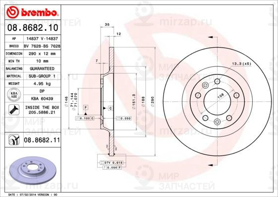 Тормозной диск BREMBO 08868210