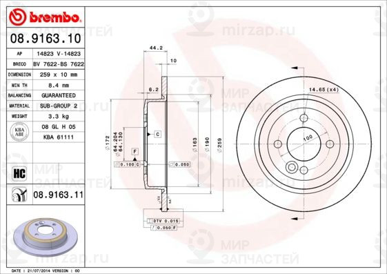 Запчасть BREMBO 08916310