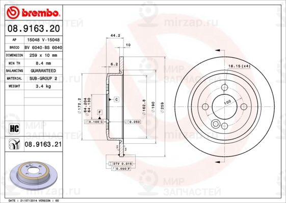 Тормозной диск BREMBO 08916321