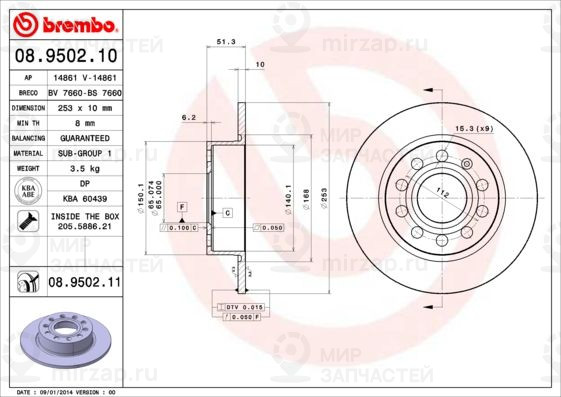 Тормозной диск BREMBO 08950211
