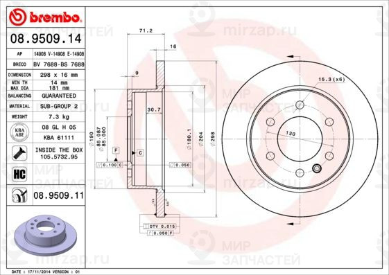 Тормозной диск BREMBO 08950911
