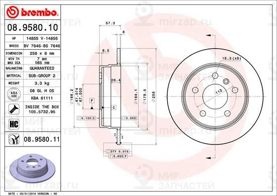 Тормозной диск BREMBO 08958011