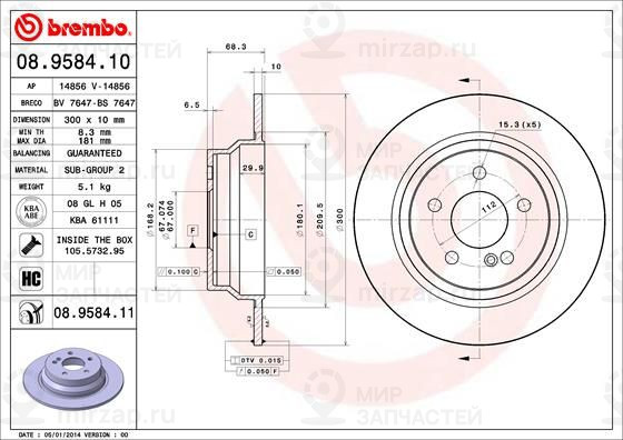 Запчасть BREMBO 08958410