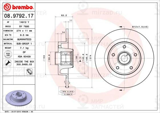 Тормозной диск BREMBO 08979217