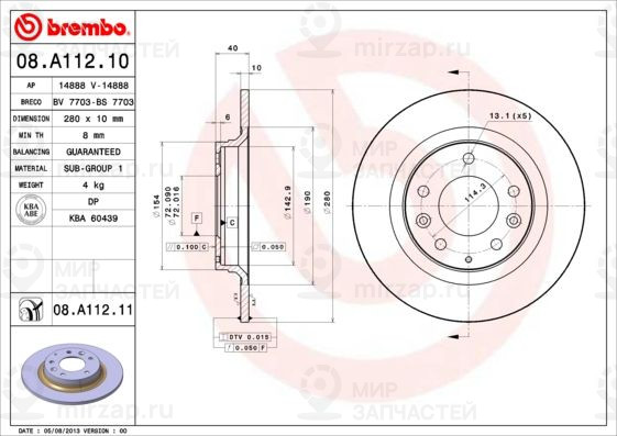 Тормозной диск BREMBO 08A11211