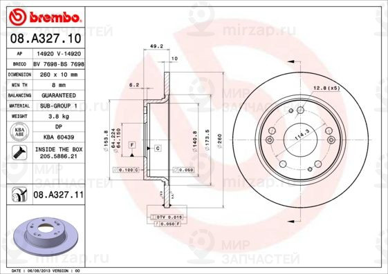 Тормозной диск BREMBO 08A32711