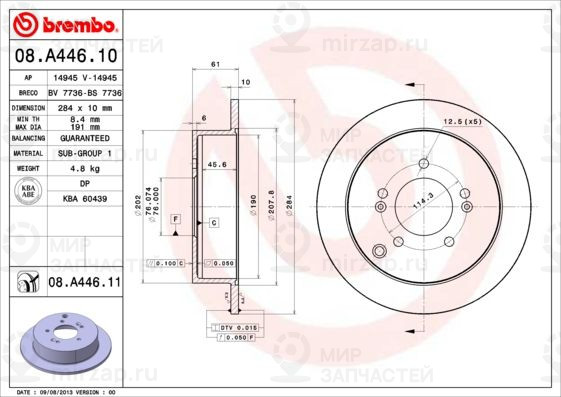 Тормозной диск BREMBO 08A44610