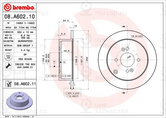 Запчасть BREMBO 08A60211