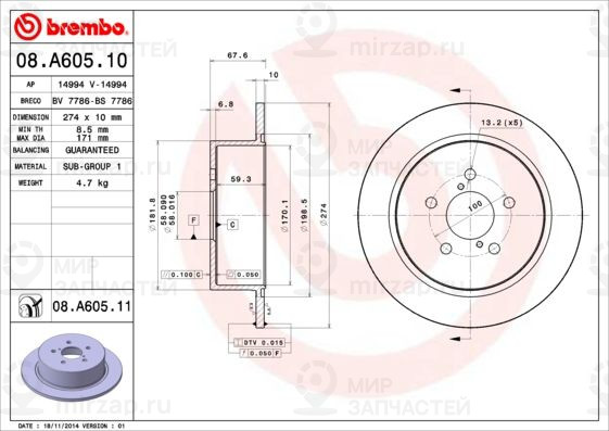Тормозной диск BREMBO 08A60511