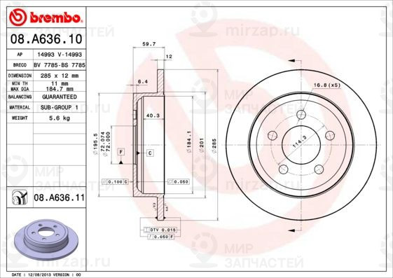 Запчасть BREMBO 08A63610