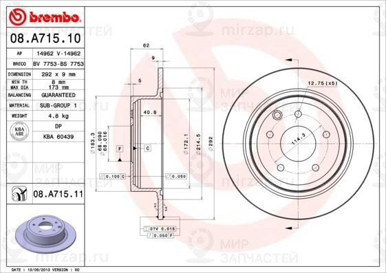 Тормозной диск BREMBO 08A71511