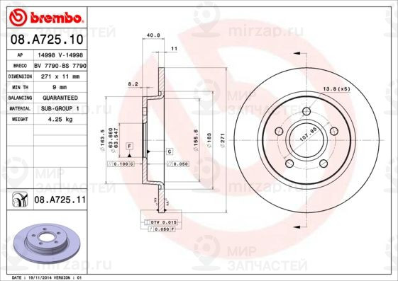 Тормозной диск BREMBO 08A72511