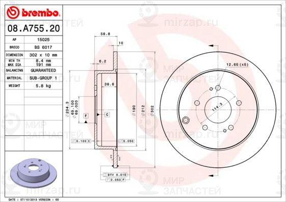 Запчасть BREMBO 08A75520