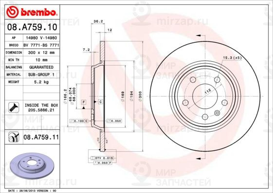 Тормозной диск BREMBO 08A75911