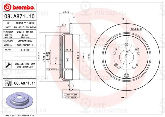 Тормозной диск BREMBO 08A87110