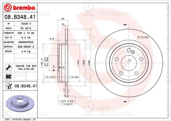 Тормозной диск BREMBO 08B34841