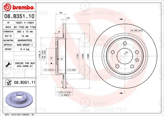 Тормозной диск BREMBO 08B35111