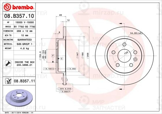 Тормозной диск BREMBO 08B35710