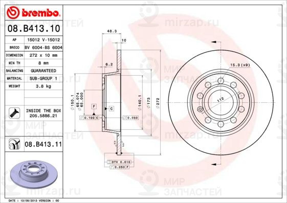Тормозной диск BREMBO 08B41311