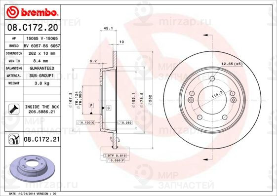 Тормозной диск BREMBO 08C17221