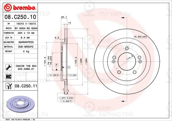 Тормозной диск BREMBO 08C25011