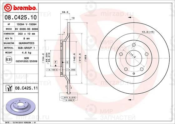 Тормозной диск BREMBO 08C42511