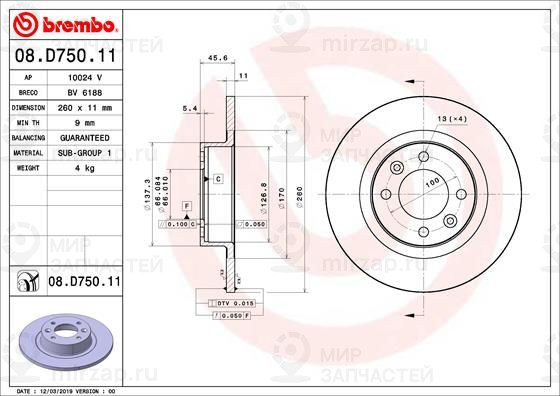 Тормозной диск BREMBO 08D75011