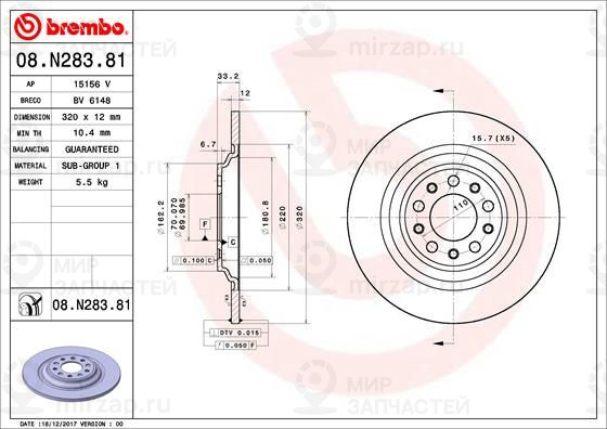 Запчасть BREMBO 08N28381