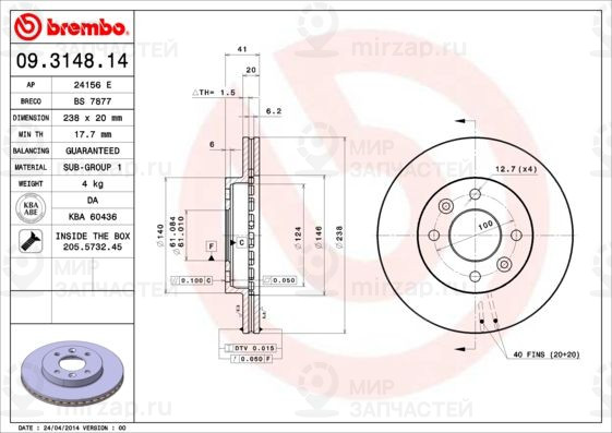 Тормозной диск BREMBO 09314814