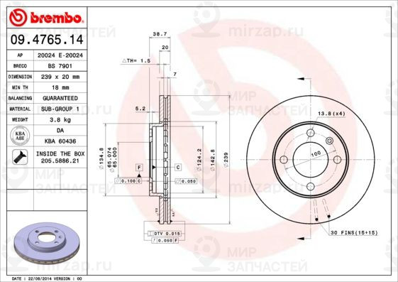 Запчасть BREMBO 09476514