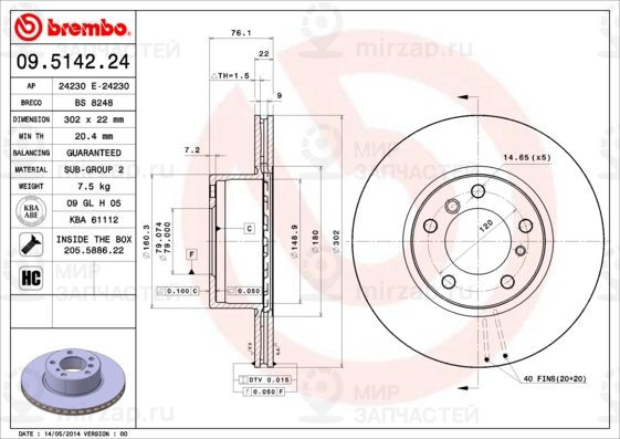 Тормозной диск BREMBO 09514224