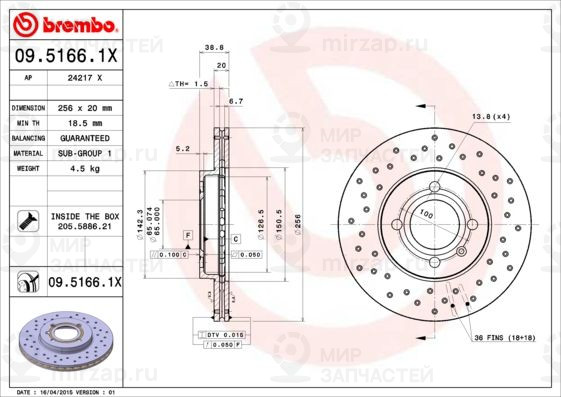 Тормозной диск BREMBO 0951661X