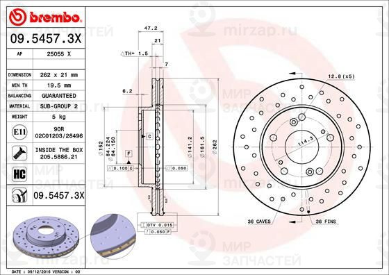 Запчасть BREMBO 0954573X