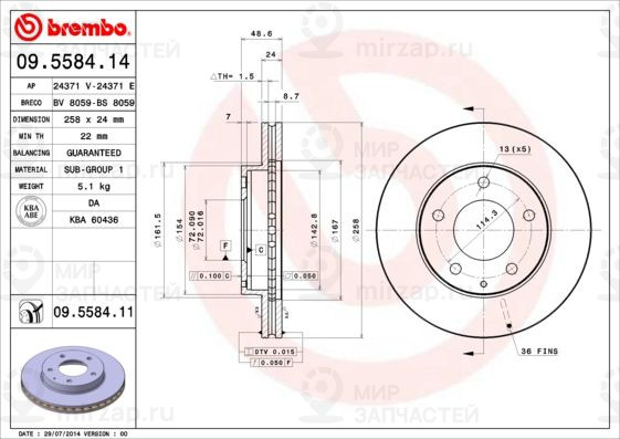 Тормозной диск BREMBO 09558411