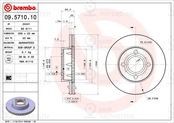 Запчасть BREMBO 09571010