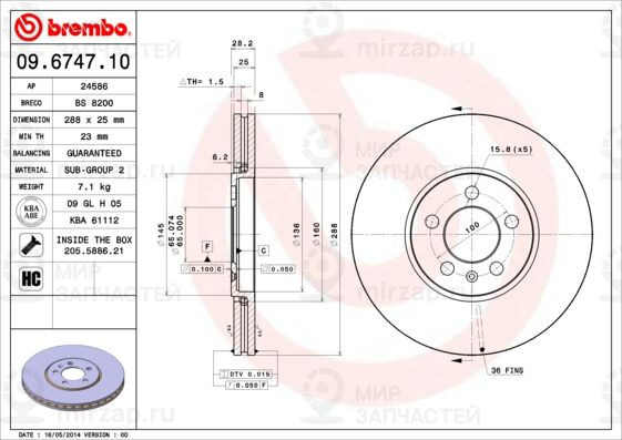 Запчасть BREMBO 09674710