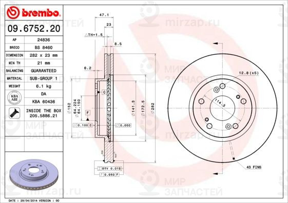 Тормозной диск BREMBO 09675220