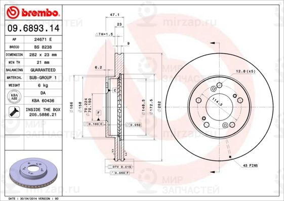 Тормозной диск BREMBO 09689314