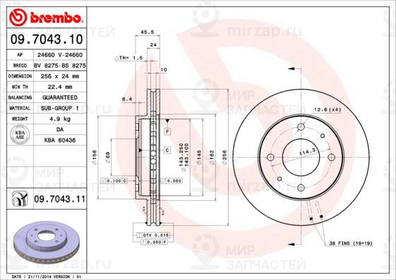 Тормозной диск BREMBO 09704311