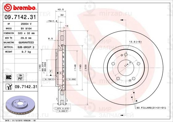 Тормозной диск BREMBO 09714231