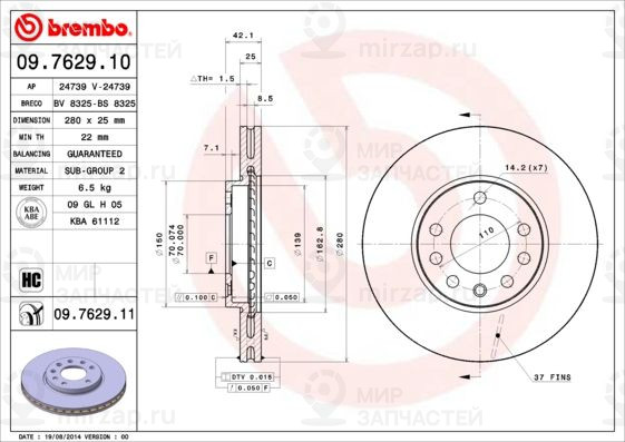 Тормозной диск BREMBO 09762910