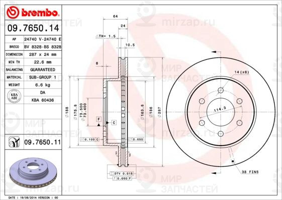 Тормозной диск BREMBO 09765011