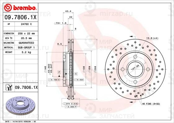 Тормозной диск BREMBO 0978061X