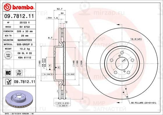 Тормозной диск BREMBO 09781211