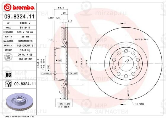 Запчасть BREMBO 09832411