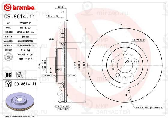 Тормозной диск BREMBO 09861411