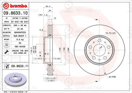 Тормозной диск BREMBO 09863311