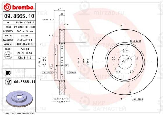 Тормозной диск BREMBO 09866511
