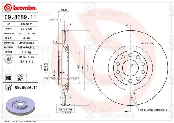 Тормозной диск BREMBO 09868911
