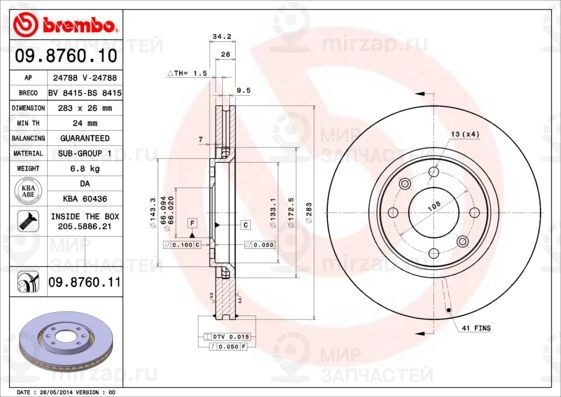 Тормозной диск BREMBO 09876011